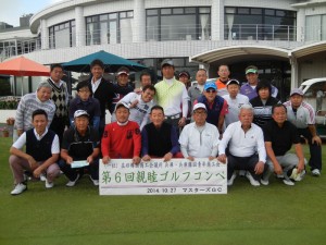 DSCN5141 HP用　スタート写真