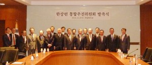 統合委員会　発足式2014.12 HP