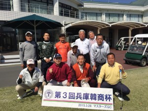 第3回兵庫韓商カップ (2)