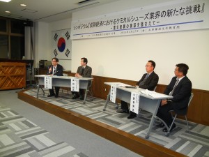 シンポジウム0327 (33 HP