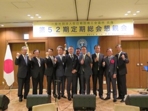 第52期定期総会 (173)HP