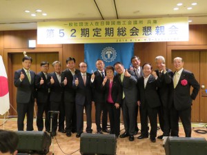 第52期定期総会 (181)HP