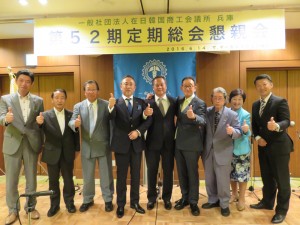 第52期定期総会 (183)HP