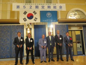 第52期定期総会 (53)HP