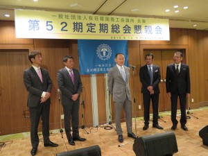 第52期定期総会 (224)HP