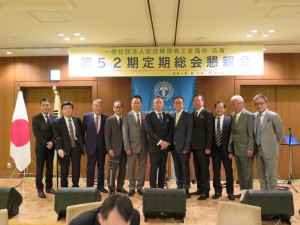 第52期定期総会 (174) HP