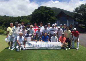 宋玉植前会長慰労コンペ (1) HP