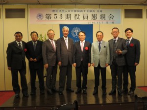 %e5%bd%b9%e5%93%a1%e6%87%87%e8%a6%aa%e4%bc%9a-44hp