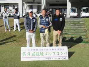 %e9%9f%93%e5%95%86%e3%83%bb%e9%9d%92%e5%95%86%e8%a6%aa%e7%9d%a6%e8%a1%8c%e4%ba%8b%ef%bc%88%e3%82%b3%e3%83%b3%e3%83%9a%ef%bc%89-15hp