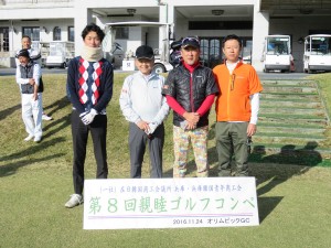 %e9%9f%93%e5%95%86%e3%83%bb%e9%9d%92%e5%95%86%e8%a6%aa%e7%9d%a6%e8%a1%8c%e4%ba%8b%ef%bc%88%e3%82%b3%e3%83%b3%e3%83%9a%ef%bc%89-12hp