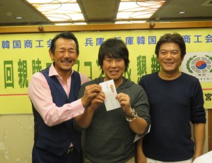 %e9%9f%93%e5%95%86%e3%83%bb%e9%9d%92%e5%95%86%e8%a6%aa%e7%9d%a6%e8%a1%8c%e4%ba%8b%ef%bc%88%e6%87%87%e8%a6%aa%e4%bc%9a%ef%bc%89-16hp