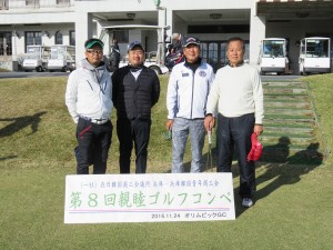 %e9%9f%93%e5%95%86%e3%83%bb%e9%9d%92%e5%95%86%e8%a6%aa%e7%9d%a6%e8%a1%8c%e4%ba%8b%ef%bc%88%e3%82%b3%e3%83%b3%e3%83%9a%ef%bc%89-13hp