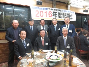 %e7%9c%8c%e8%ad%b0%e9%80%a3%e6%87%87%e8%a6%aa%e4%bc%9a2016-12-31hp