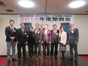 %e5%b8%82%e8%ad%b0%e9%80%a3%e6%87%87%e8%a6%aa%e4%bc%9a%ef%bc%882016-12-39hp