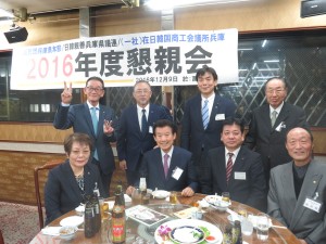 %e7%9c%8c%e8%ad%b0%e9%80%a3%e6%87%87%e8%a6%aa%e4%bc%9a2016-12-33hp