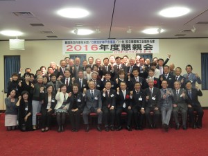 %e5%b8%82%e8%ad%b0%e9%80%a3%e6%87%87%e8%a6%aa%e4%bc%9a%ef%bc%882016-12-54hp