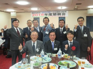 %e5%b8%82%e8%ad%b0%e9%80%a3%e6%87%87%e8%a6%aa%e4%bc%9a%ef%bc%882016-12-42hp