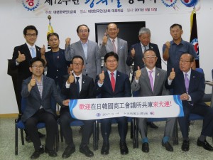 大連韓国人商会訪問、懇談 (66) hp