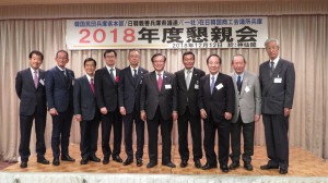 2018県議連懇親会 (23)