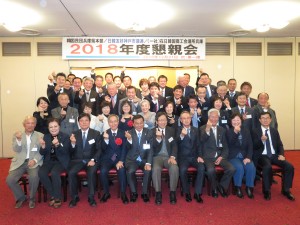 2018市議連懇親会 (44)