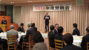 2018県議連懇親会 (14)