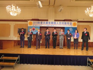 新年会　国会議員