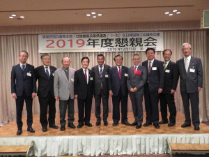 20191211県議連懇親会 (35)