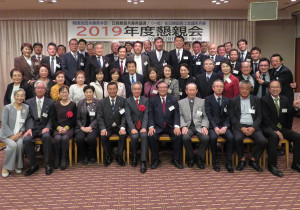 20191211県議連懇親会 (56)